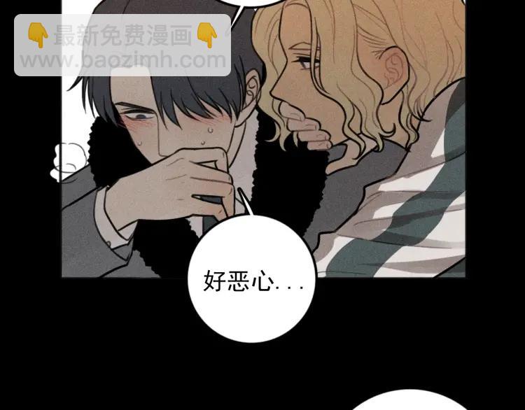 🍱少年紀事 第88话 苏大年和丰富2 第21页