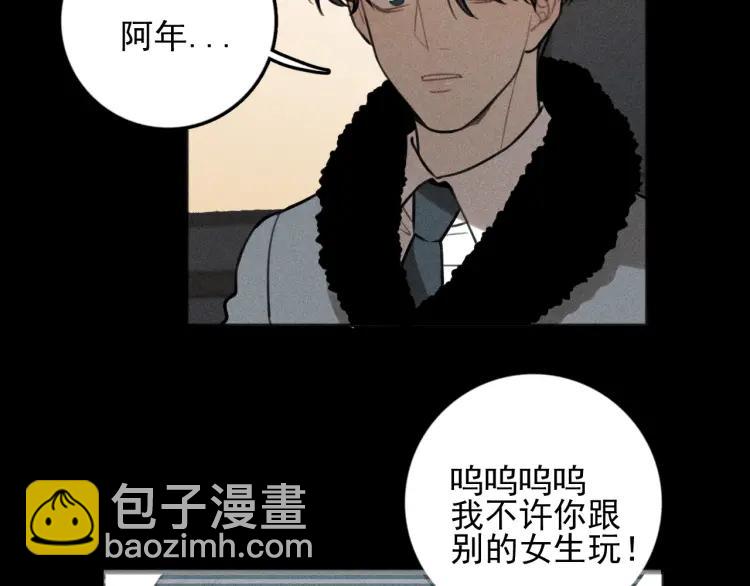 🍱少年紀事 第88话 苏大年和丰富2 第25页
