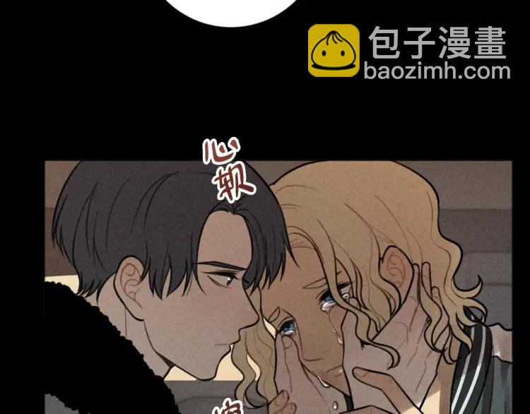 🍱少年紀事 第88话 苏大年和丰富2 第27页