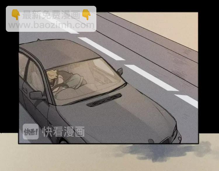 🍱少年紀事 第88话 苏大年和丰富2 第31页