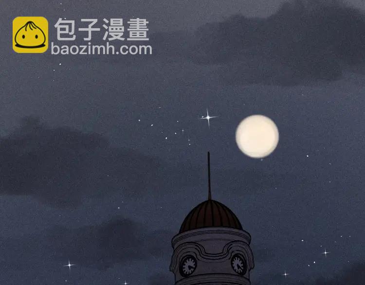 🍱少年紀事 第88话 苏大年和丰富2 第34页