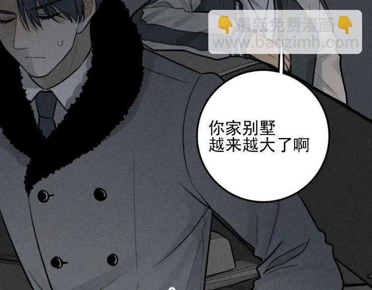 🍱少年紀事 第88话 苏大年和丰富2 第36页