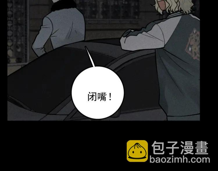 🍱少年紀事 第88话 苏大年和丰富2 第38页