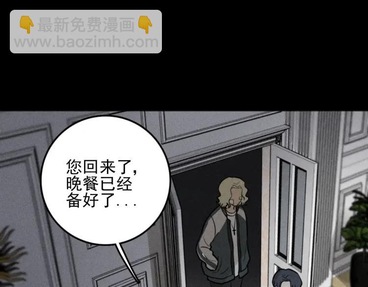 🍱少年紀事 第88话 苏大年和丰富2 第39页