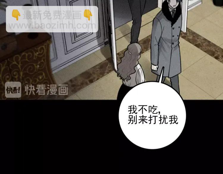 🍱少年紀事 第88话 苏大年和丰富2 第40页