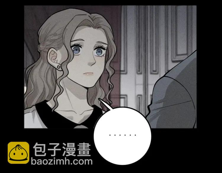 🍱少年紀事 第88话 苏大年和丰富2 第41页