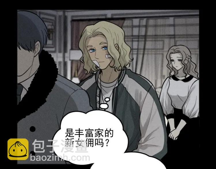 🍱少年紀事 第88话 苏大年和丰富2 第42页