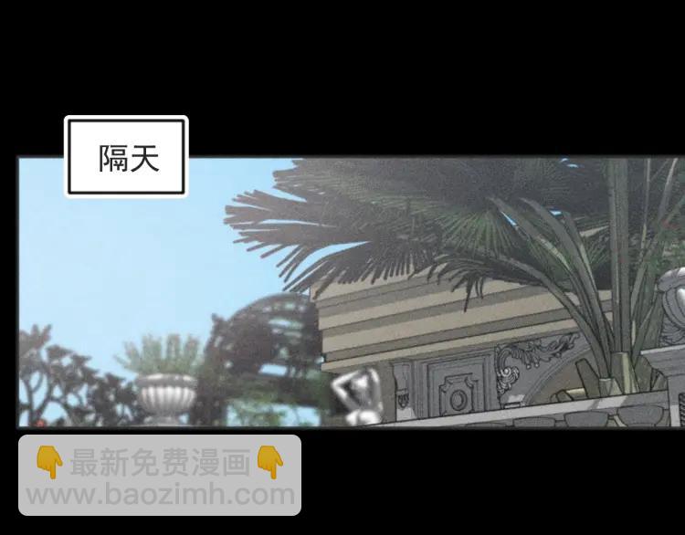 🍱少年紀事 第88话 苏大年和丰富2 第44页