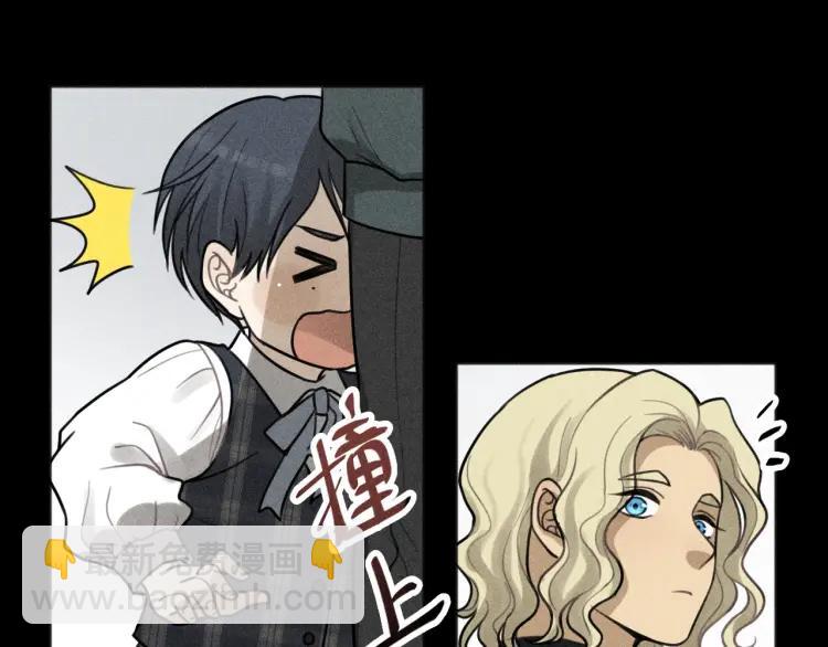 🍱少年紀事 第88话 苏大年和丰富2 第45页