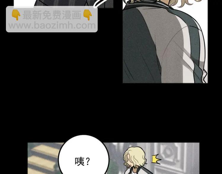 🍱少年紀事 第88话 苏大年和丰富2 第46页