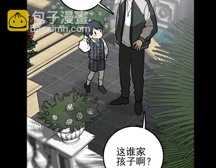 🍱少年紀事 第88话 苏大年和丰富2 第47页