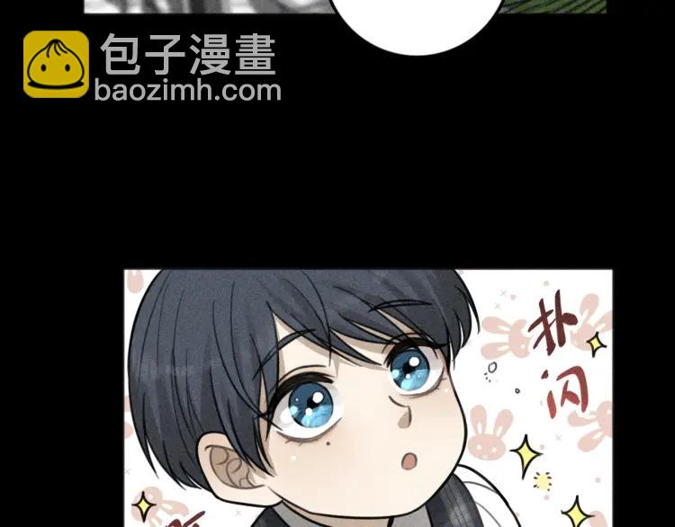 🍱少年紀事 第88话 苏大年和丰富2 第48页