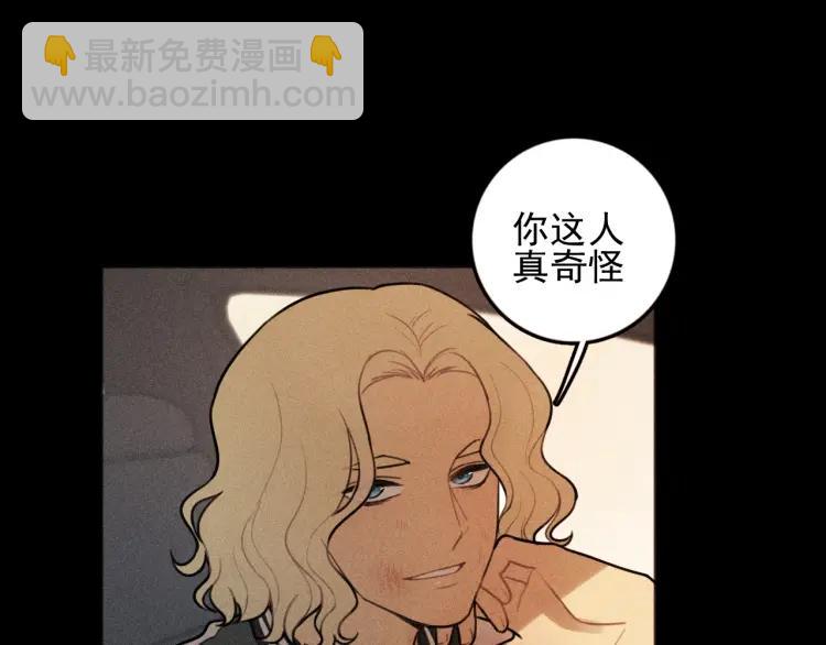 🍱少年紀事 第88话 苏大年和丰富2 第5页