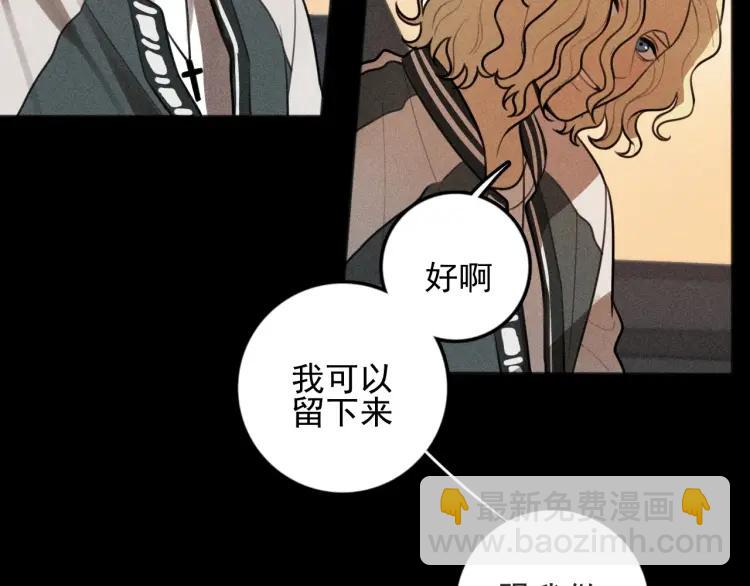🍱少年紀事 第88话 苏大年和丰富2 第9页