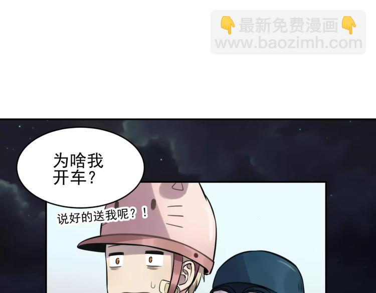 🍱少年紀事 第9话 幸福还是不幸？ 第10页