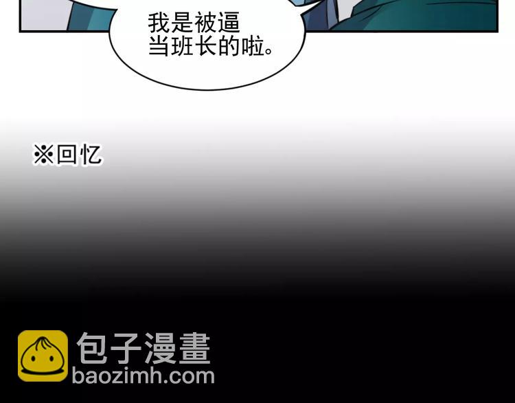 🍱少年紀事 第9话 幸福还是不幸？ 第13页
