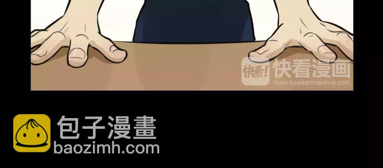 🍱少年紀事 第9话 幸福还是不幸？ 第15页