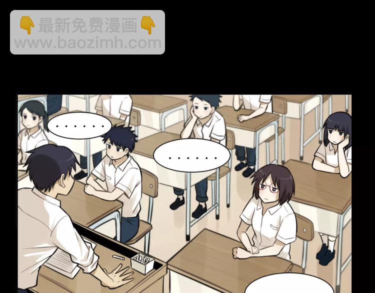 🍱少年紀事 第9话 幸福还是不幸？ 第16页