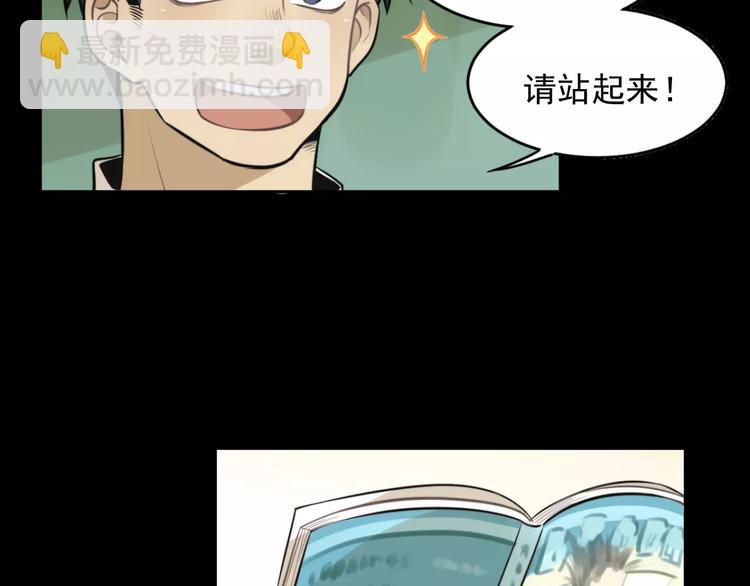 🍱少年紀事 第9话 幸福还是不幸？ 第24页