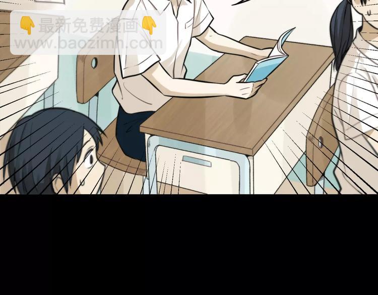 🍱少年紀事 第9话 幸福还是不幸？ 第26页