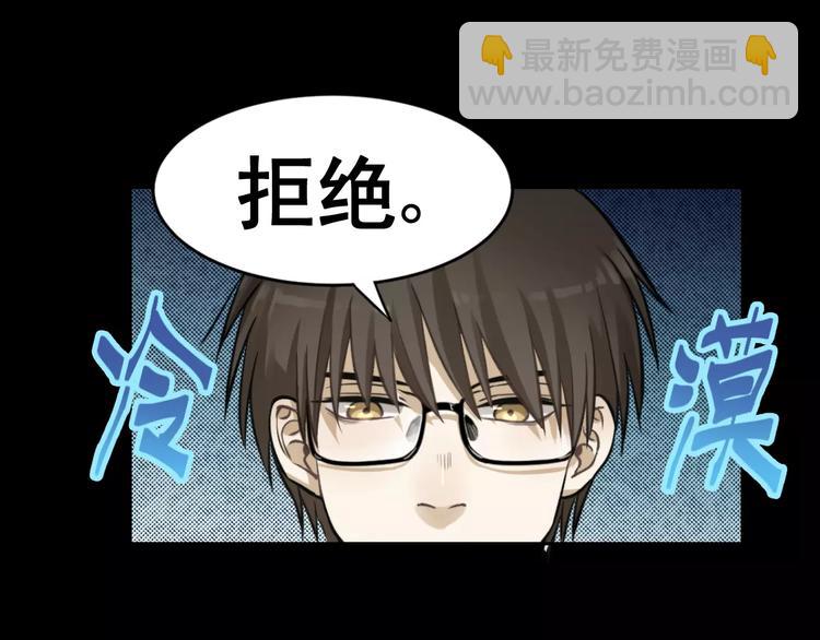 🍱少年紀事 第9话 幸福还是不幸？ 第30页