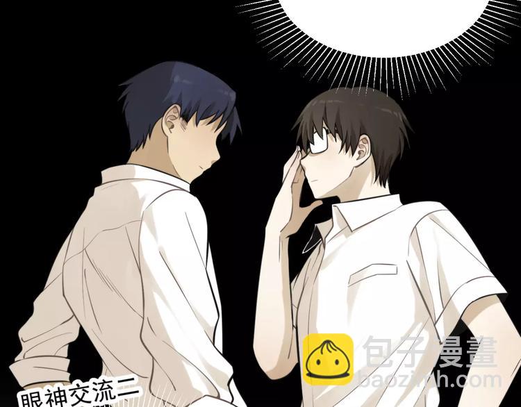 🍱少年紀事 第9话 幸福还是不幸？ 第36页