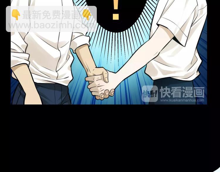 🍱少年紀事 第9话 幸福还是不幸？ 第40页