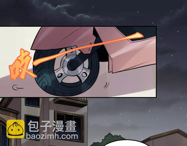 🍱少年紀事 第9话 幸福还是不幸？ 第43页