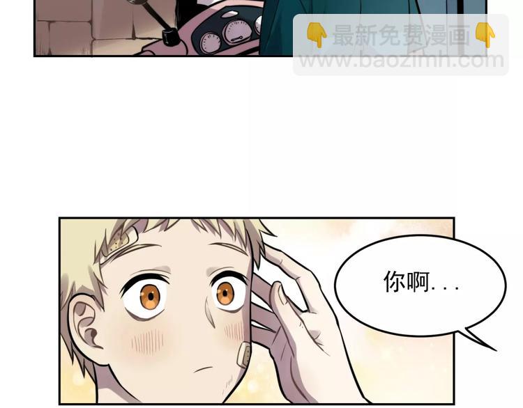 🍱少年紀事 第9话 幸福还是不幸？ 第48页