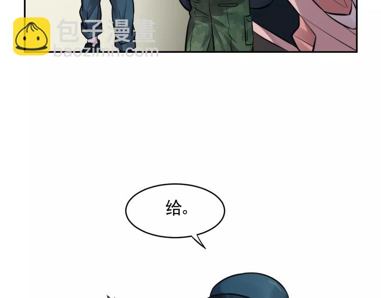 🍱少年紀事 第9话 幸福还是不幸？ 第6页
