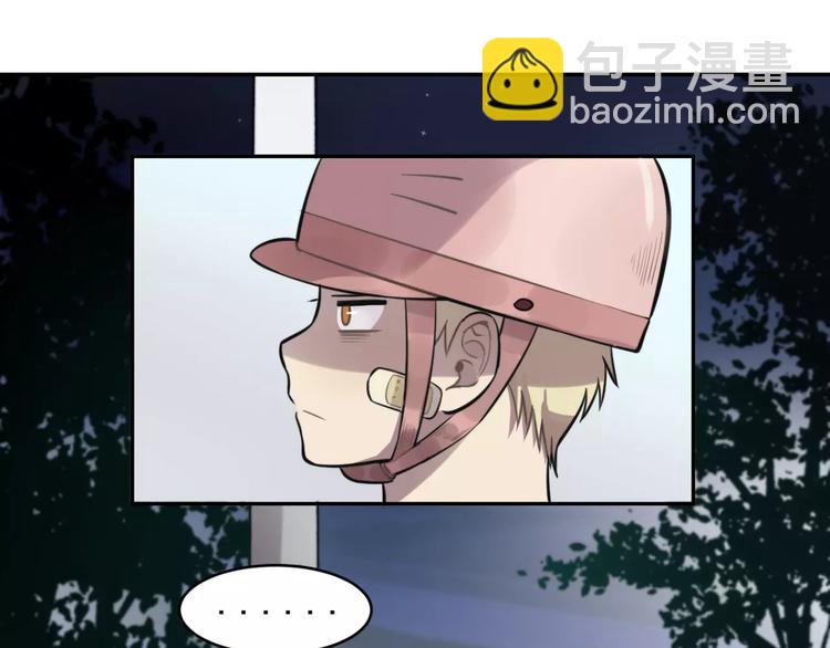🍱少年紀事 第9话 幸福还是不幸？ 第8页