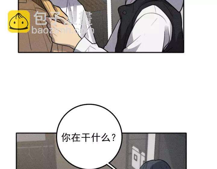 🍱少年紀事 第92话 我要离开哥哥 第11页