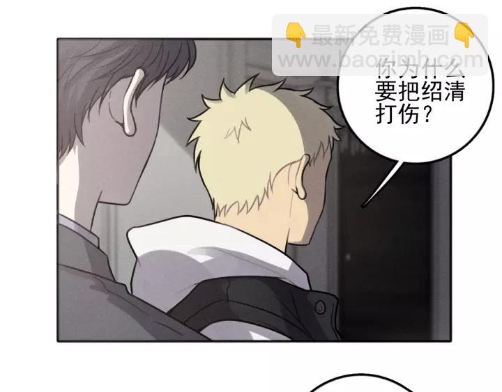 🍱少年紀事 第92话 我要离开哥哥 第16页