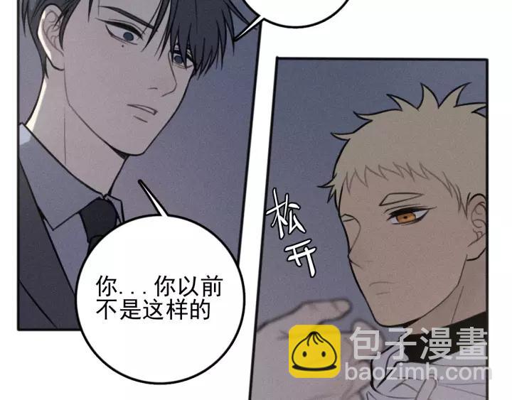 🍱少年紀事 第92话 我要离开哥哥 第36页