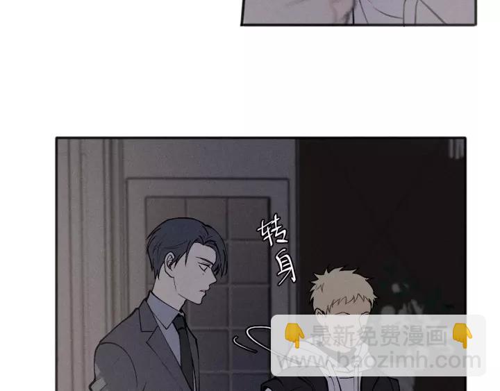 🍱少年紀事 第92话 我要离开哥哥 第37页