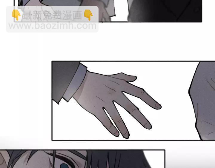 🍱少年紀事 第92话 我要离开哥哥 第48页