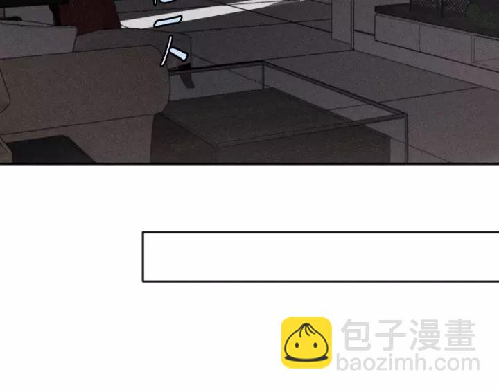 🍱少年紀事 第92话 我要离开哥哥 第9页