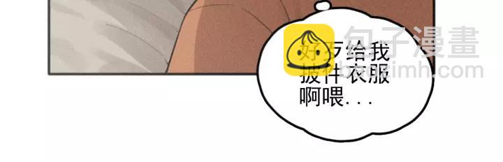 🍱少年紀事 第96话 请原谅我 第13页