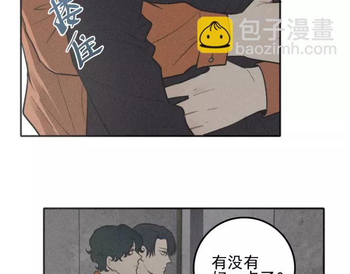 🍱少年紀事 第96话 请原谅我 第15页