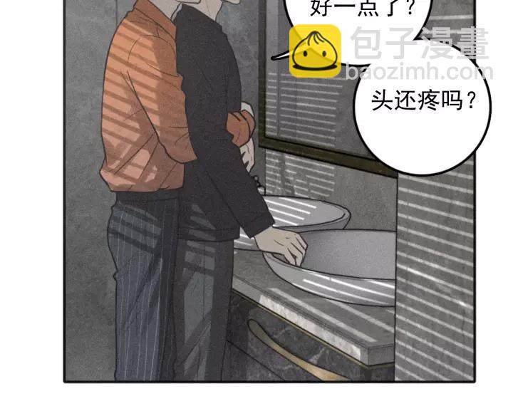 🍱少年紀事 第96话 请原谅我 第16页