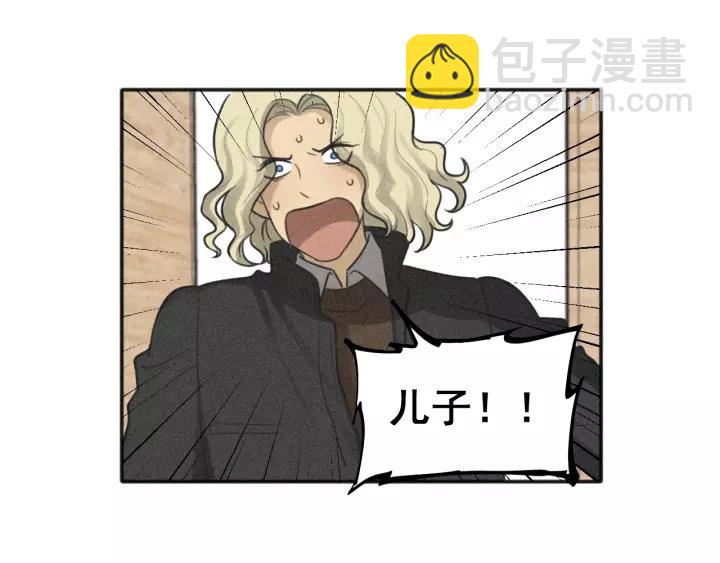 🍱少年紀事 第96话 请原谅我 第27页