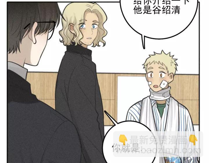 🍱少年紀事 第96话 请原谅我 第34页