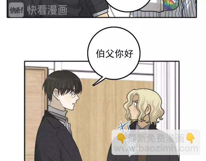 🍱少年紀事 第96话 请原谅我 第35页