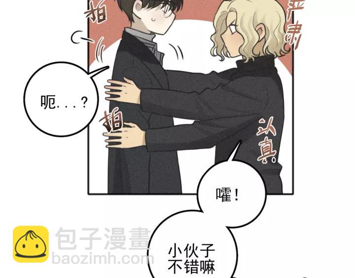 🍱少年紀事 第96话 请原谅我 第37页