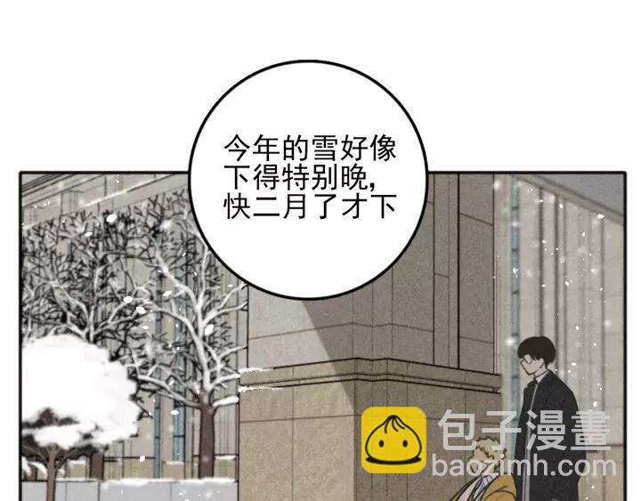 🍱少年紀事 第96话 请原谅我 第47页