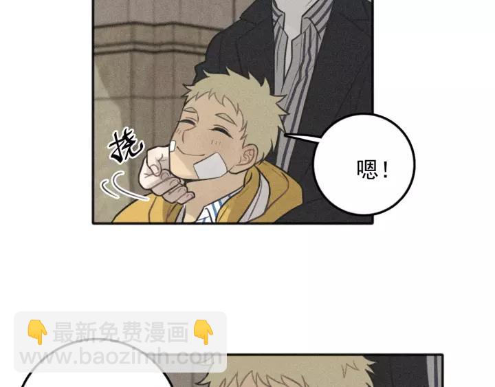 🍱少年紀事 第96话 请原谅我 第49页