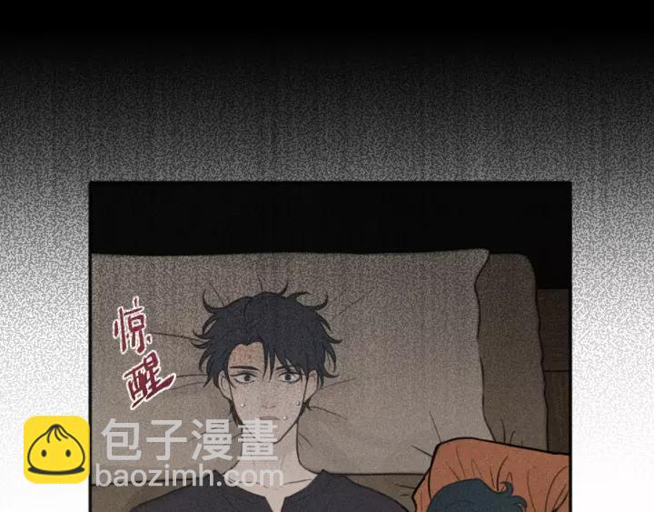 🍱少年紀事 第96话 请原谅我 第6页