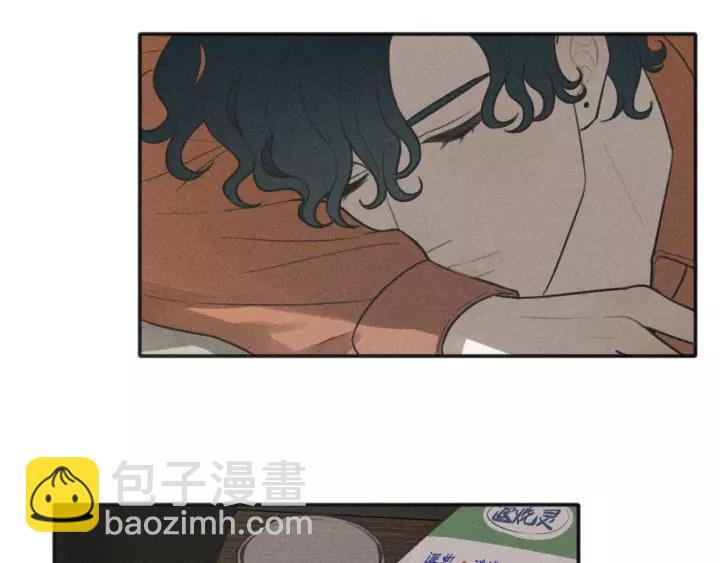 🍱少年紀事 第96话 请原谅我 第9页