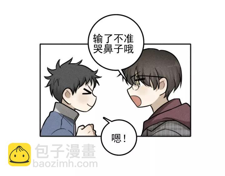 🍱少年紀事 第98话 同居生活(番外二 第15页