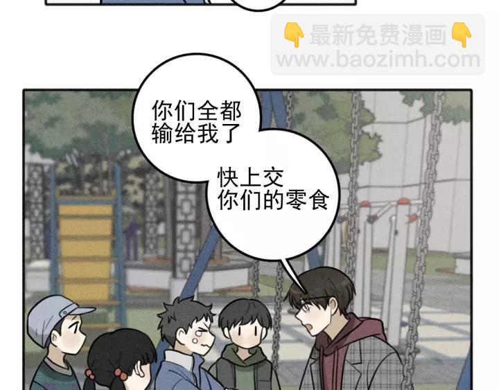 🍱少年紀事 第98话 同居生活(番外二 第17页